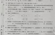 六年级数学权威测试卷（免费打印六年级数学测试卷）