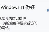 win10系统由组织管理怎么关闭（win10怎么脱离组织管理）