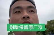 汽车没有伤底漆怎么修复（汽车没伤到底漆需要修补吗）