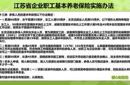 晚退休五年与早退休五年的差别（早退休5年和晚退5年哪个工资高）