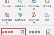 上海社保卡激活有几种方法（上海最新版社保卡激活方法）