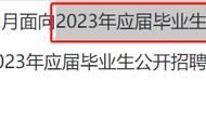 怎么申请保留应届生身份（申请本校第二学位保留应届生身份）