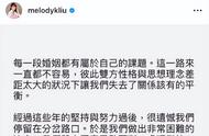 陶喆和melody的故事（陶喆和melody谈了多久）