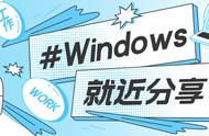 win10就近共享到手机（win10怎么和安卓手机共享）