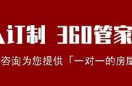 房产共有人变更为一个人怎么办理（房产共有人转成一人要过户吗）