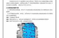 怎么更换迈速表传感器（迈速表传感器三根线如何量）