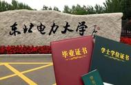 石家庄铁道大学电气类就业前景，石家庄铁道电气类专业怎么样