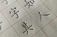 怎么把字写得比较漂亮（怎么才能把字写得更漂亮）