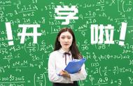 2022开学第一课9月1日观后感400字（2022年开学第一课观后感100个字）