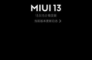 miui11手动选择安装包（miui11手动安装包在哪里）