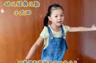 幼儿园小班小太阳儿歌（幼儿园小班儿歌太阳教案）