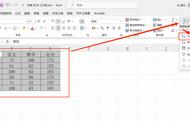 电脑上表格排序怎么排（电脑表格数字排序怎么排的）