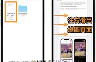 苹果手机怎么编辑照片pdf（苹果手机怎么把照片变成pdf文件）