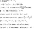 2017年全国卷3数学理科答案及解析（全国卷三理科数学及其答案）