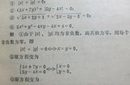 数学学习怎么记笔记（高效记数学笔记方法）