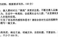 底线议论文高中800字（关于坚守底线的议论文高中800字）