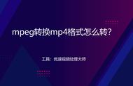 tmp文件怎么恢复成原来的格式视频（文件突然成为tmp格式怎么恢复视频）