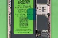 iphone6s电池能换大容量电池吗（iphone6s还有必要换原装电池吗）