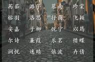 姓唐取什么名字好听女孩子（姓唐的小孩取什么名字好）