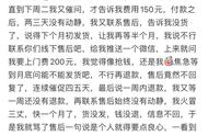 亿健跑步机速度感应线更换视频（亿健跑步机线路安装视频教程）