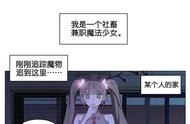 魔法少女爱（魔法少女动漫在线观看完整版）