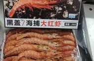 阿根廷虾的营养功效（吃阿根廷红虾有什么好处）
