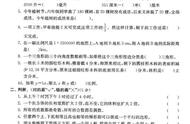 2022年小学毕业模拟试卷数学六（2022年六年级数学毕业试卷）