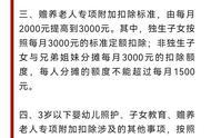 个人所得税每个人都可以退吗（个人所得税是任何人都能退么）