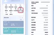 什么是公积金账号和密码（公积金账号与个人账号的区别）