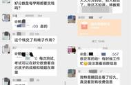 教父母教育孩子的软件（有什么软件可以帮助父母教育孩子）