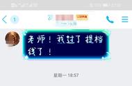 如何做一个合格的中职生100字（如何做一个合格的中职生200字）