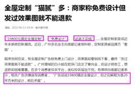 怎么计算衣柜材料清单（打衣柜材料计算公式）