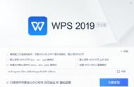 怎么找到wpp.exe的进程（win7的csrss.exe进程能关吗）