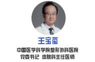 正确洗脸是护肤第一步（护肤洗脸的正确方法）