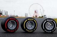 f1比赛轮胎使用规则（f1在正赛如何使用轮胎）
