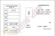 初三辍学能拿毕业证吗（初三中间辍学还能拿毕业证吗）