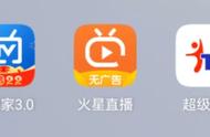 itv直播软件（iptv直播源下载）