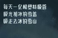 宣传地球日标语三十字以上（世界地球日的宣传活动设计的标语）