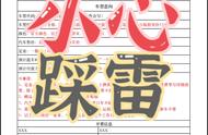 买车交定金流程及注意事项（买车交完定金后有哪些步骤）