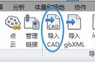 revit与cad上画的图纸能通用吗（用revit画的图在cad里怎么打开）