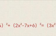 3x*4x等于多少（3x减4x加1等于多少）