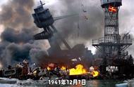 广岛事件和珍珠港事件（广岛原子弹爆炸）
