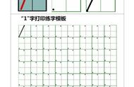 九怎么写好看（九字怎么写好看一览）