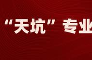 会计硕士就业真实现状（为什么不建议做会计）