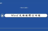 word打开字体颜色变了（word字体颜色怎么没变）