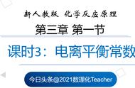 碳酸氢钠的水解方程式电离方程式（碳酸氢钠与水反应水解方程式）