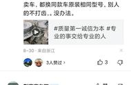 五菱之光启动马达位置图片（五菱之光启动马达没反应）