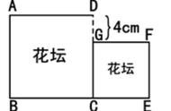 正方体的边长怎么计算（正方体边长怎么求）