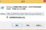 windows8开机引导教程（windows8无法开机）