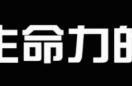 小苏打洗紫砂壶的正确方法（不建议小苏打清洗紫砂壶）